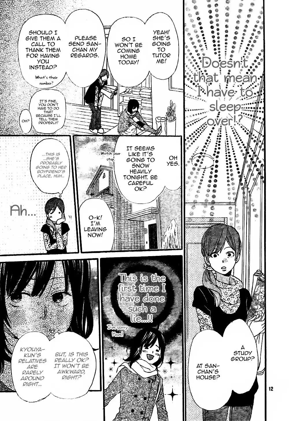 Ookami Shoujo to Kuro Ouji Chapter 8 14